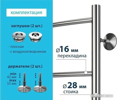 Полотенцесушитель Stelmix ВПС П6 500x1000