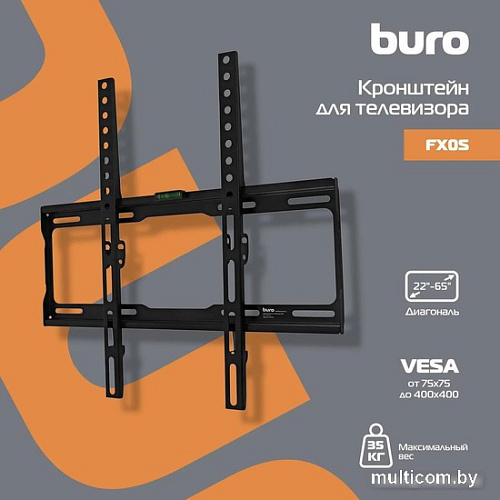 Кронштейн Buro FX0S