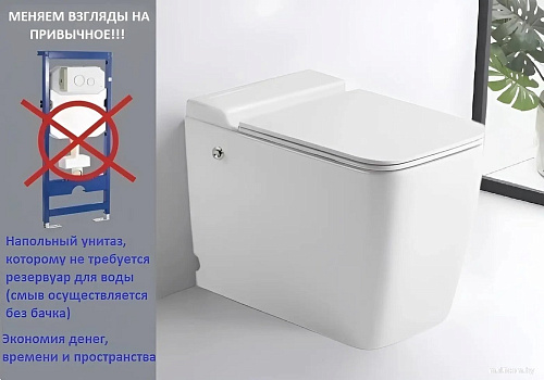 Унитаз приставной Cerutti Spa Maiella Pulse CT10196
