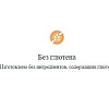 Пресервы Trainer No Gluten для взрослых собак мелких пород с кроликом 150 г