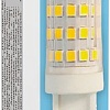 Светодиодная лампочка SmartBuy G9 10Вт 4000К SBL-G9-10-40K