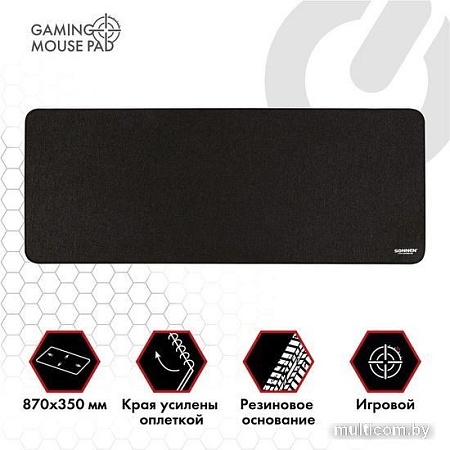 Коврик для стола Sonnen Wide Range