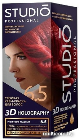 Крем-краска для волос Studio Professional 3D Holography 6.5 Рубиново-красный