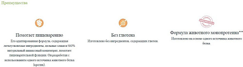 Пресервы Trainer No Gluten для взрослых собак мелких пород с кроликом 150 г