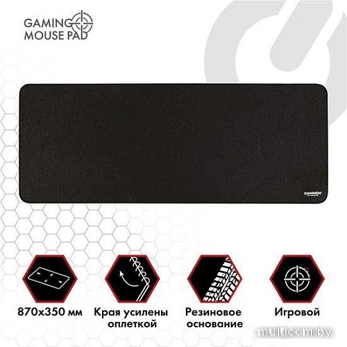 Коврик для стола Sonnen Wide Range