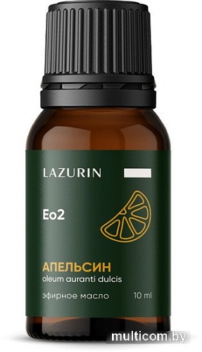 Lazurin Эфирное масло Lazurin Апельсиновое (10мл)