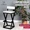 Стул Millwood Вена 2 Л полубарный (белый/металл черный)