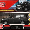 Внедорожник Технопарк Infiniti Qx80 QX80-12MAT-BK