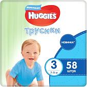 Трусики-подгузники Huggies Mega 3 для мальчиков 7-11 кг (58 шт)