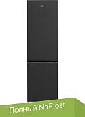Холодильник BEKO B1DRCNK402HXBR