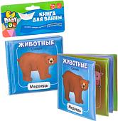Игрушка для ванной Bondibon Baby You Животные ВВ1740