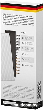 Набор бит Kranz KR-12-4751 (25 предметов)