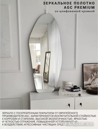 Зеркало eMZe 49x115 NF.49.115