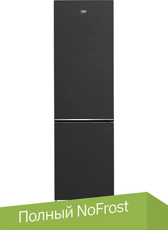 Холодильник BEKO B1DRCNK402HXBR