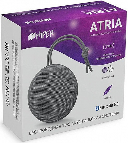 Беспроводная колонка Hiper Atria (серый)