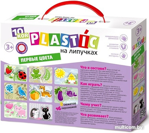 Мозаика/пазл Десятое королевство Цвета 02836