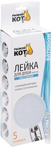 Душевая лейка Рыжий кот SHM-901 106894