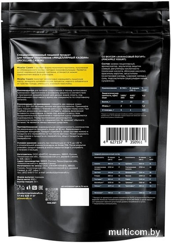 Протеин Prime Kraft Micellar Casein (900г, ананасовый йогурт)