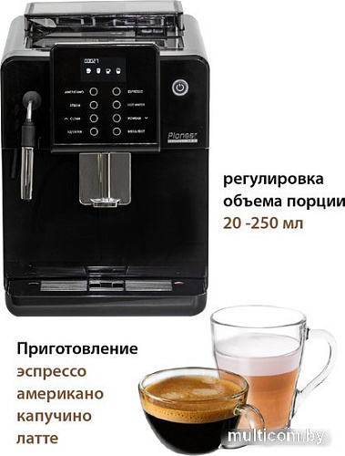 Кофемашина Pioneer CMA012C