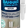 Герметик Bostik Perfect Seal Ванная Силикон Экстра (280 мл, белый)