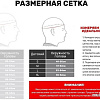 Мотошлем BLD M61 (XS, черный/серый)
