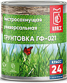Алкидная грунтовка Класс 24 ГФ-021 5 кг (красно-коричневый)