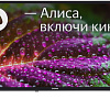 Digma DM-LED32SBB31