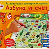 Развивающая игра Умка Электровикторина. Три Кота. Азбука и счет HT885-R