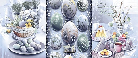 Миланка 47x60 2170 (3шт)