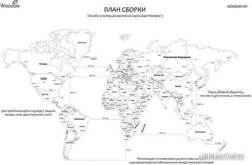 Пазл Woodary Карта мира на английском языке L 3199