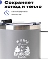 Термокружка RoadLike Camp 415мл (серый)