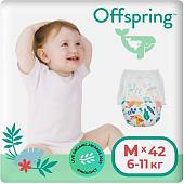 Трусики-подгузники Offspring M 6-11кг Джунгли (42 шт)
