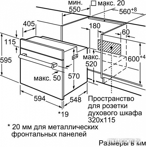 Духовой шкаф Bosch HBF114BS0R