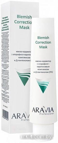 Aravia Маска-корректор хлорофилл-каротиновым комплексом и Д-пантенолом