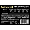 Блок питания ExeGate CP650 EX292145RUS