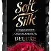 Кондиционер для белья Soft Silk Deluxe Royal Velvet (1 л)