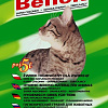 Наполнитель для туалета Super Benek Zielony Las 5 л