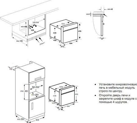 Микроволновая печь TEKA MWR 32 BIA AB