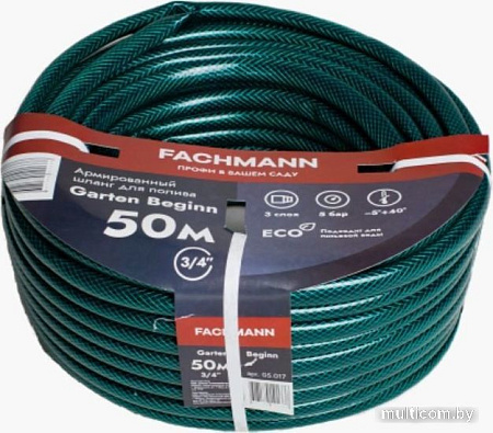 Шланг Fachmann Garten Beginn 05.017 (3/4'', 50м, зеленый)