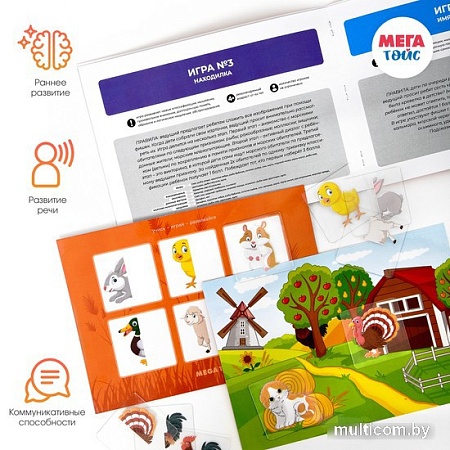 Настольная игра Leader Toys Домашние животные 17821