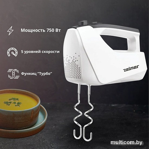 Миксер Zelmer ZHM2550