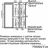 Холодильник Bosch KIV38V20RU