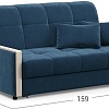 Диван Moon Trade Мадрид 125 002489 (синий)