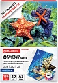 Самоклеящаяся бумага BRAUBERG глянцевая A3 130 г/м2 20 л 364008