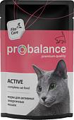 Корм для кошек Probalance Active 85 г
