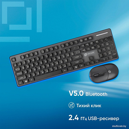 Офисный набор Oklick S265W (черный)