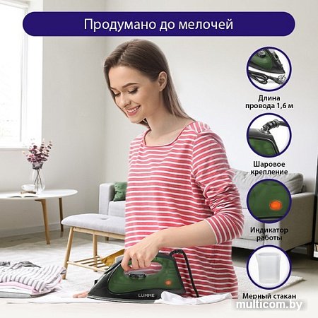 Утюг Lumme LU-IR1130A (темный хризолит)