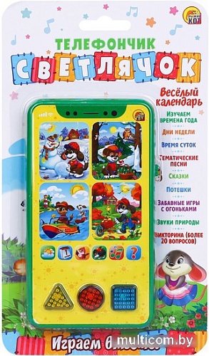 Развивающая игрушка Рыжий кот Телефон. Светлячок ИМ-0382