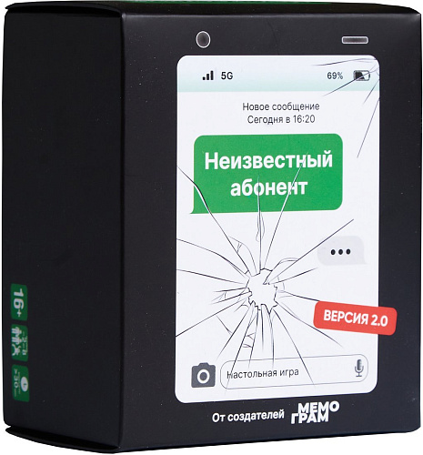 Карточная игра Мемограм Неизвестный абонент 2.0