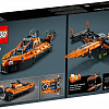 Конструктор LEGO Technic 42120 Спасательное судно на воздушной подушке